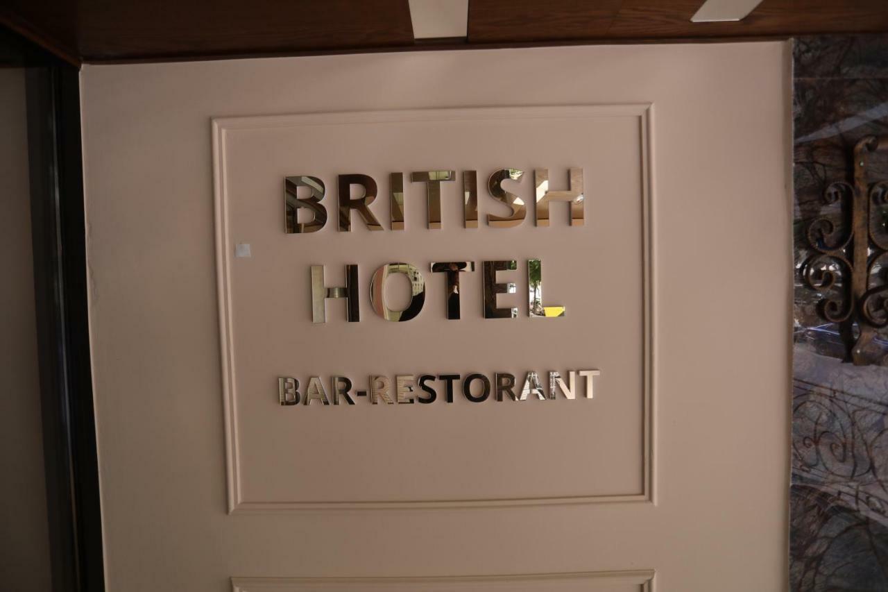 British Hotel Pogradec Exterior foto